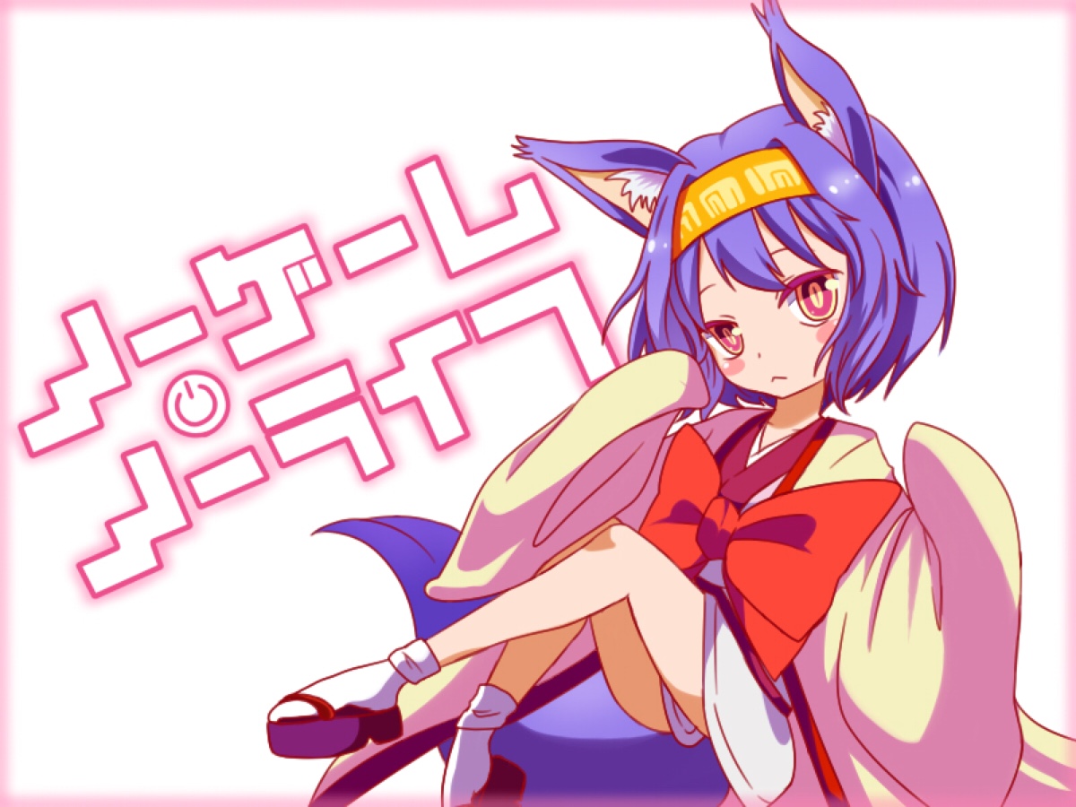 初濑伊纲. po太魔no game no life『游戏人生,剩者为王.