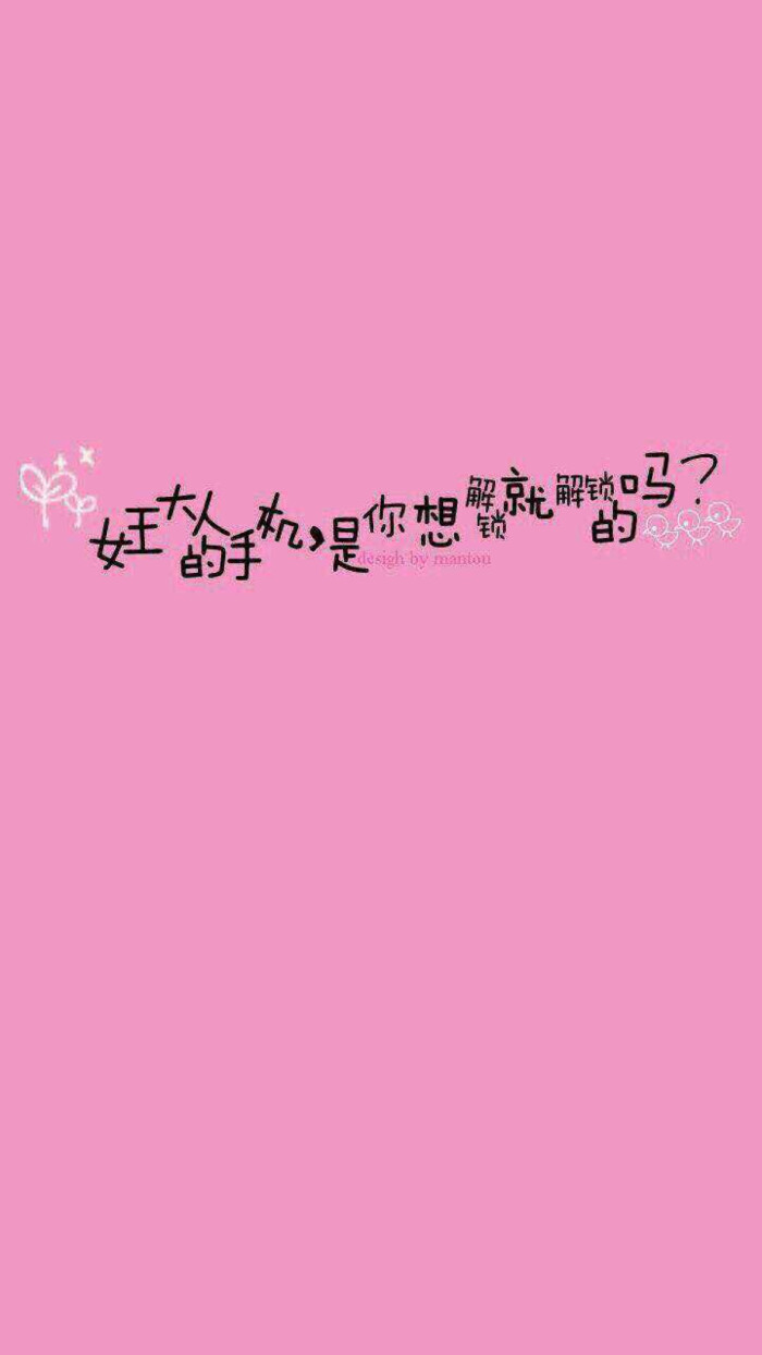 女王大人 壁纸