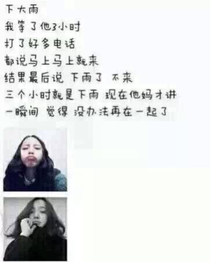 让女生死心的一些瞬间,终于知道什么叫细节打败爱情!