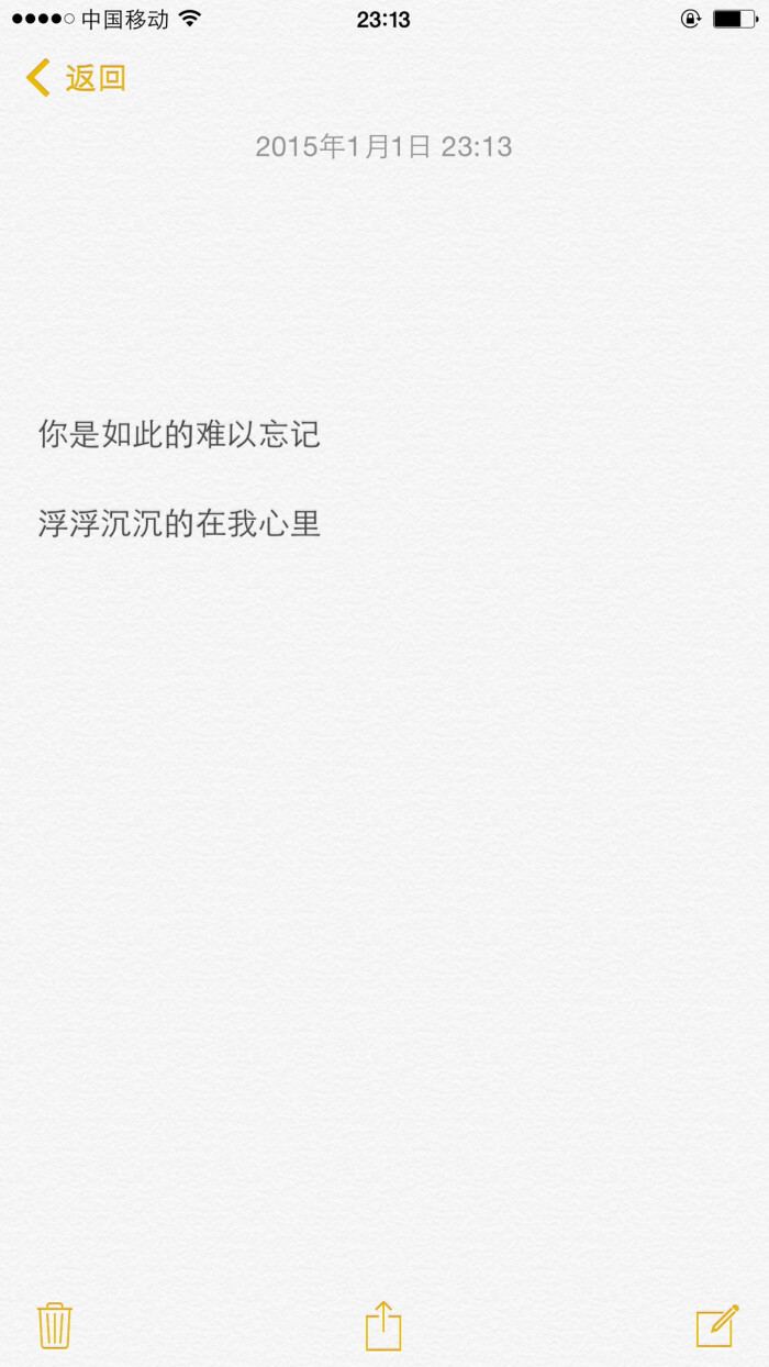 但为何还是把你藏在我心里