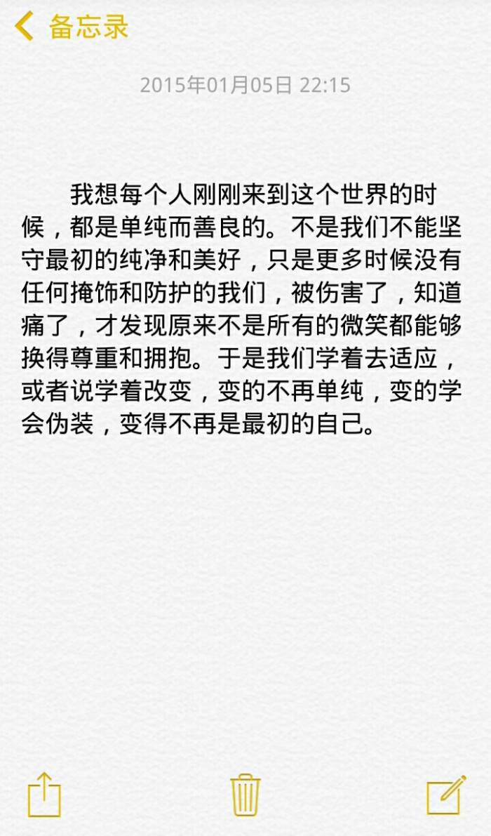 萌二代的简谱_二代火影(2)