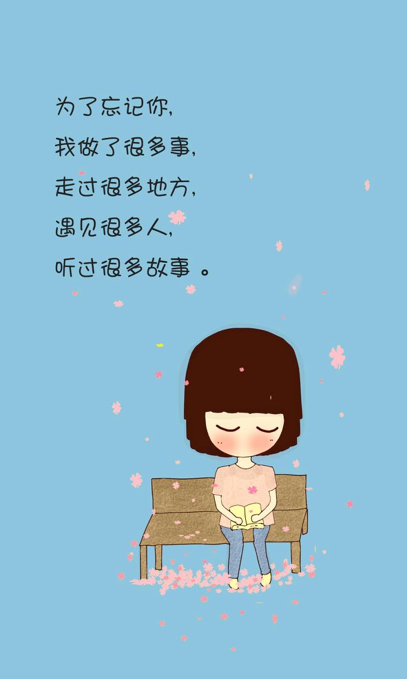 新浪微博:蜗小懒kxl 简笔画 插画 手绘 萌 语录 爱情 伤感 壁纸