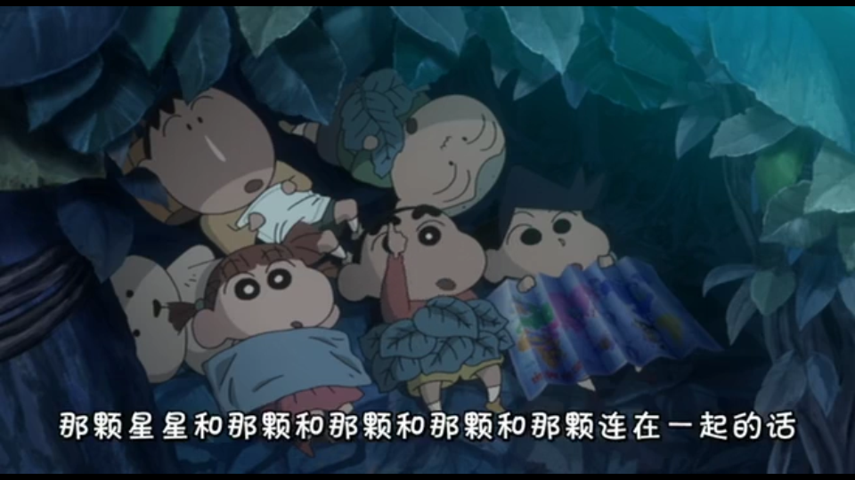 蜡笔小新2013剧场版 b级美食大逃亡