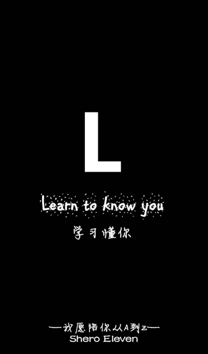 我愿陪你从a到z.