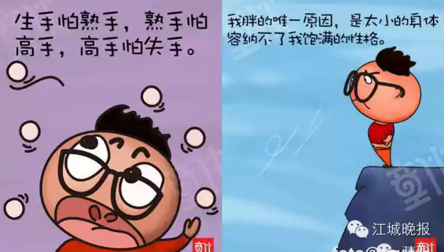 心灵鸡汤