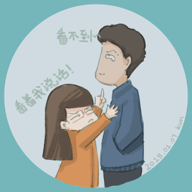小小画1月7日#有些人一犯错误就装傻充愣的技能也是越来越厉害了哼.