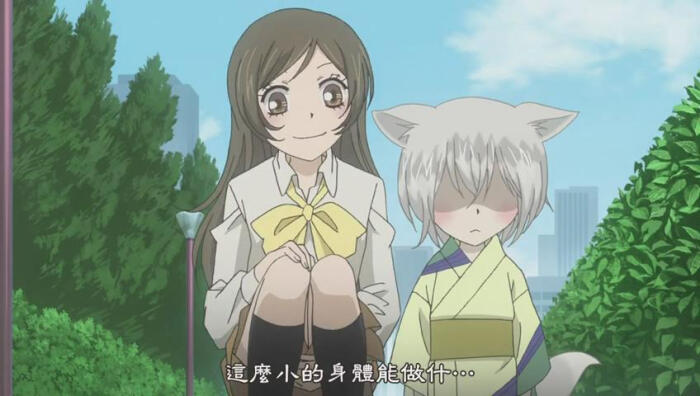 元气少女结缘神##二次元##动漫