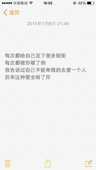 yama0903  发布到  亲爱的 图片评论 0条  收集   点赞  评论  文字