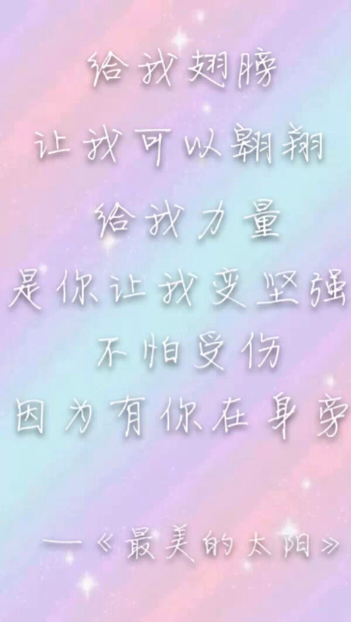 张杰最美的太阳简谱_第162期主打 张杰为 最美的太阳 落泪