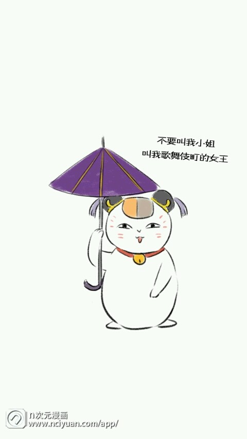 ヽ●*0766`*●娘口三三大合集!变身变身!