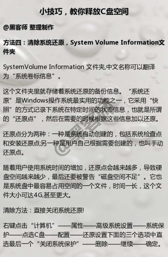 超简单的4个小技巧,教你释放C盘空间,让你…-