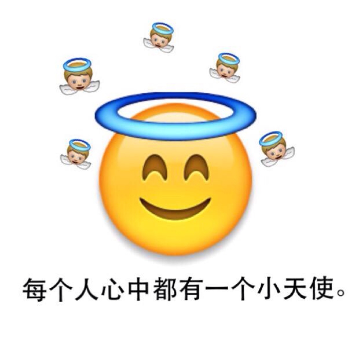 卡通头像 个性头像 你是好人 也是个坏人