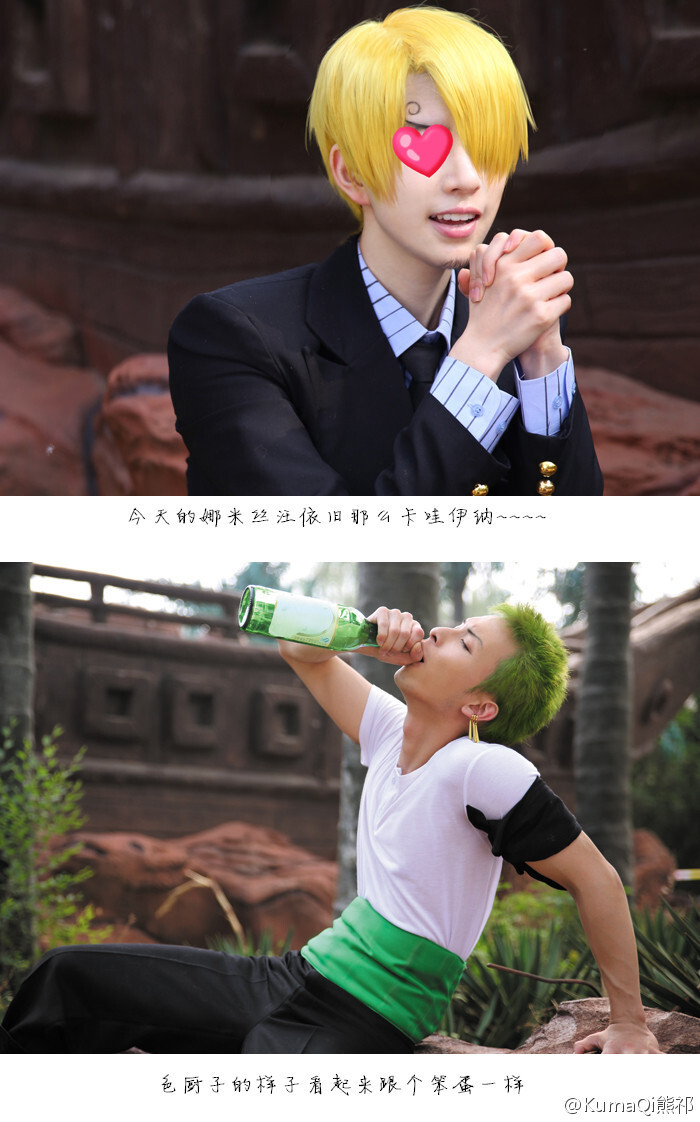 海贼王cosplay 索隆山治