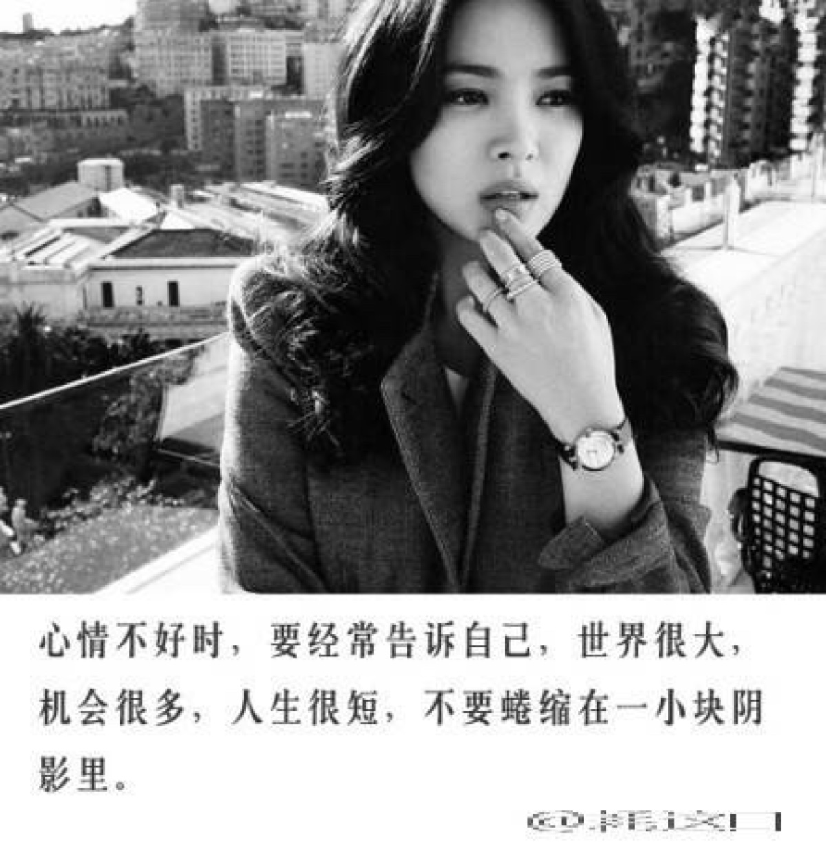 你得为自己漂亮的活着