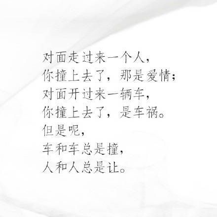 萌二代的简谱_二代火影(3)