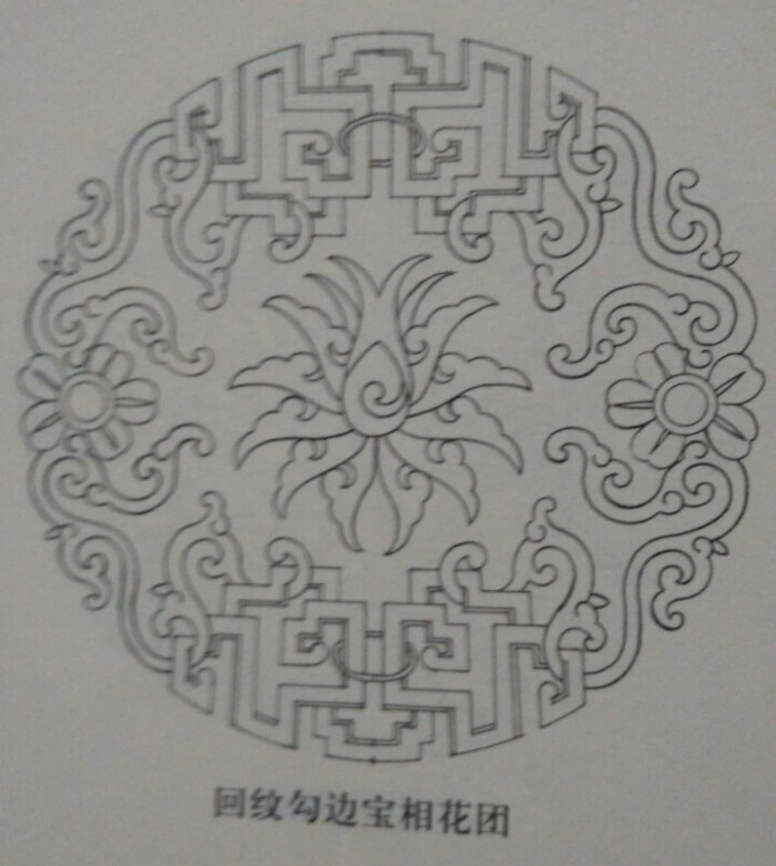 回纹勾边宝相花团