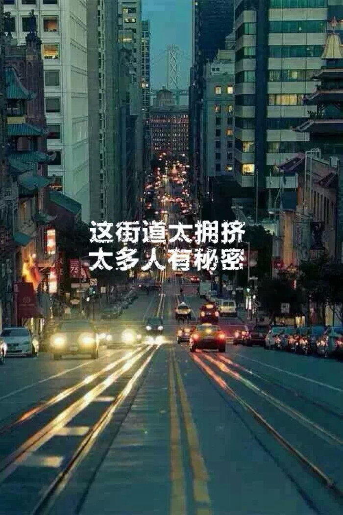 歌词##周杰伦##文字壁纸# 不是那个你