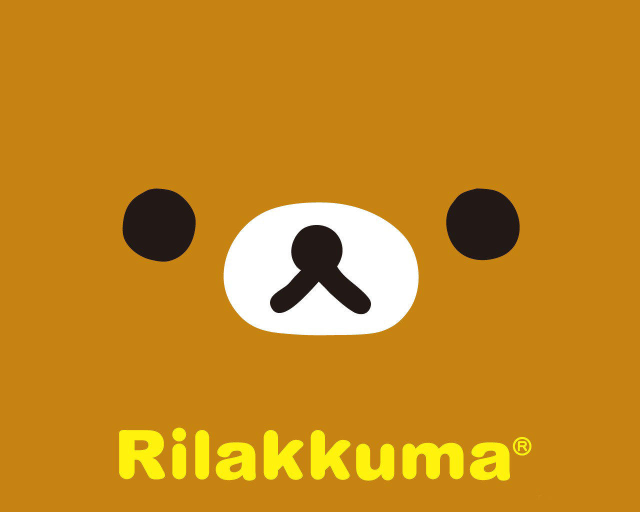 rilakkuma 轻松熊 n)n 哇咔咔 可爱