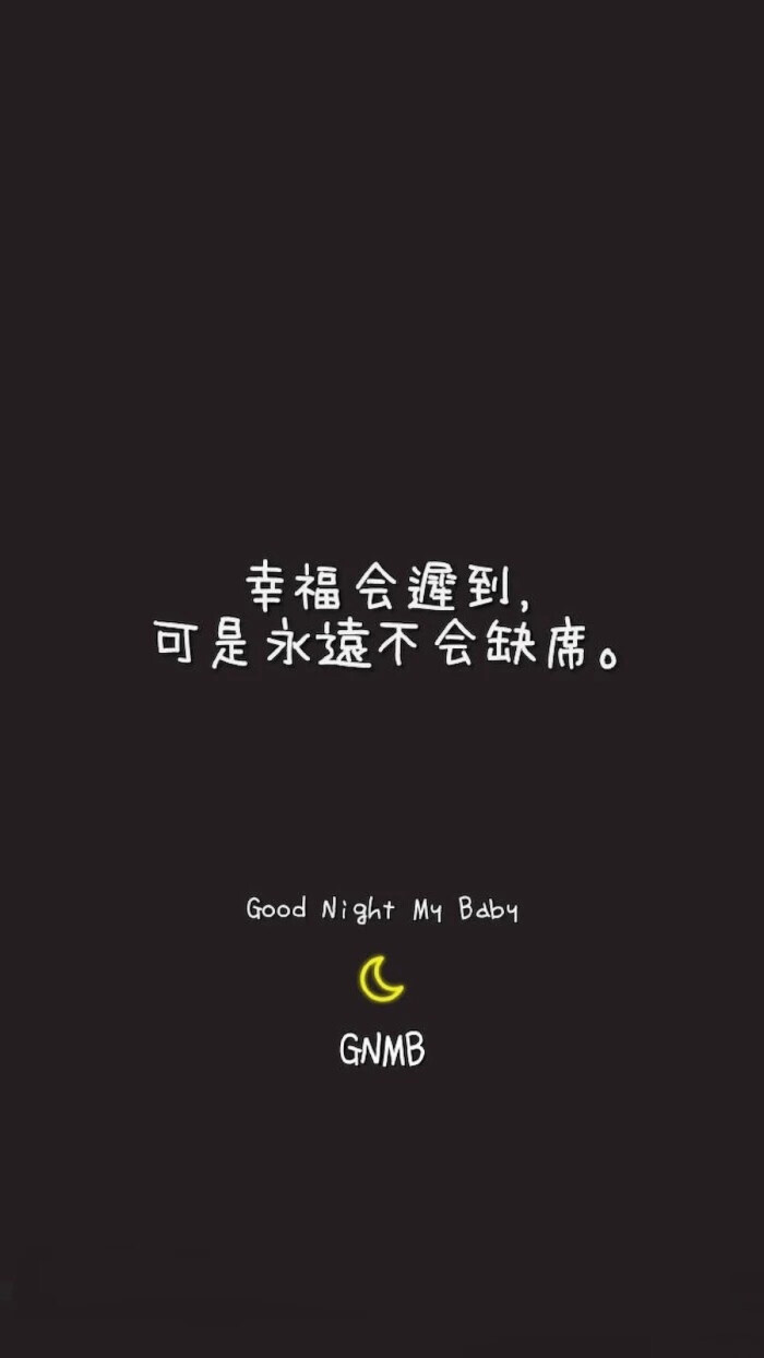 生命无常,活在当下,珍惜所有.