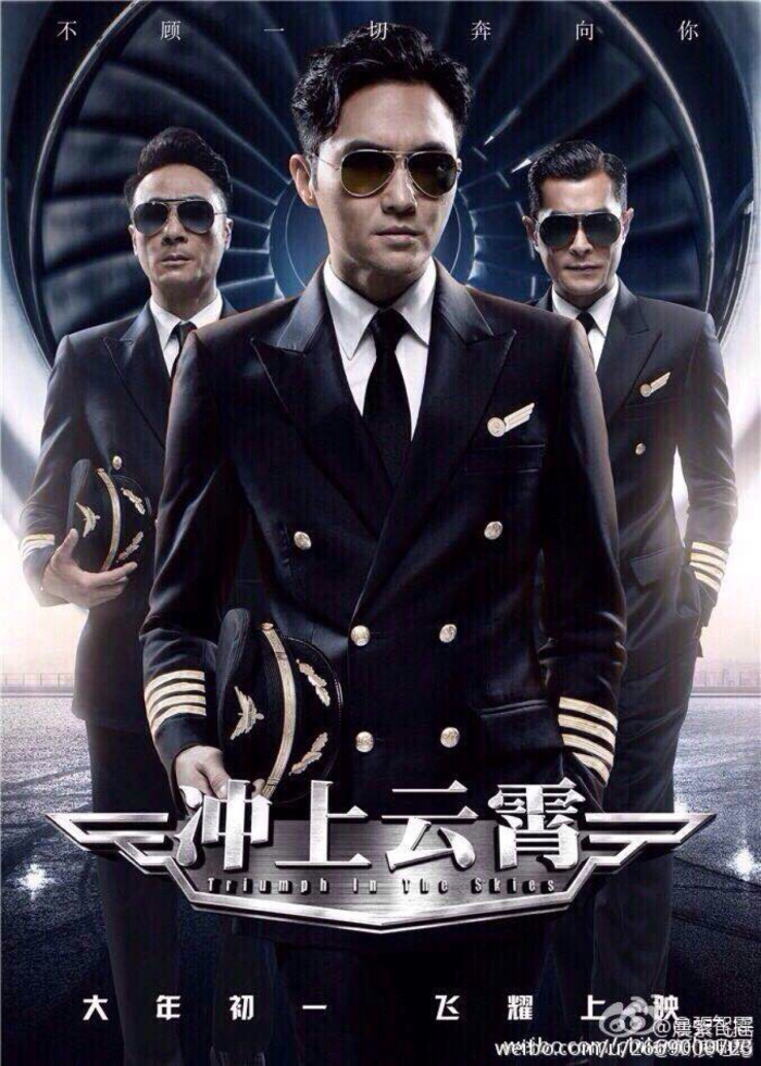 张智霖 