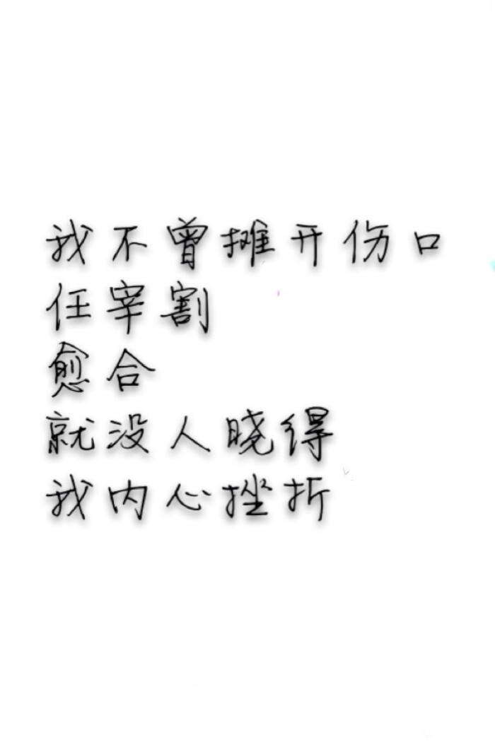 陈奕迅《孤独患者》
