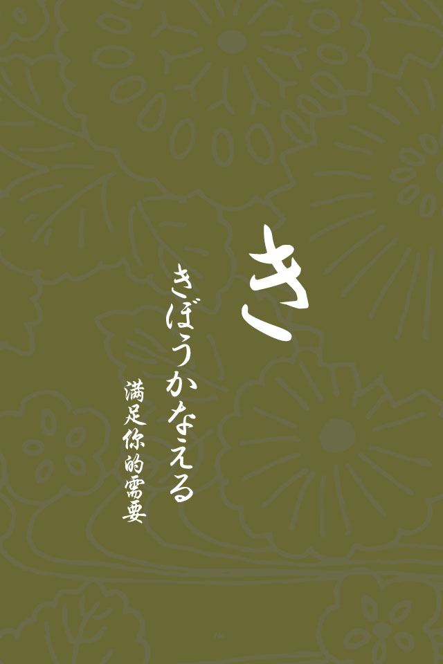 【日语/情侣壁纸/iphone壁纸/文字壁纸/手机壁纸/文字控/锁屏壁纸】