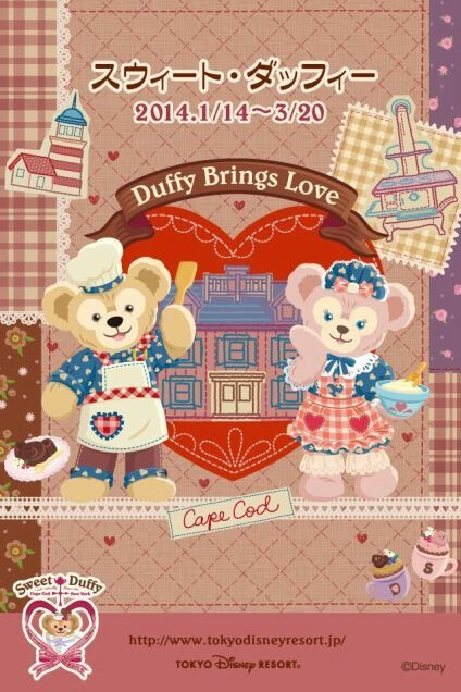 duffy 