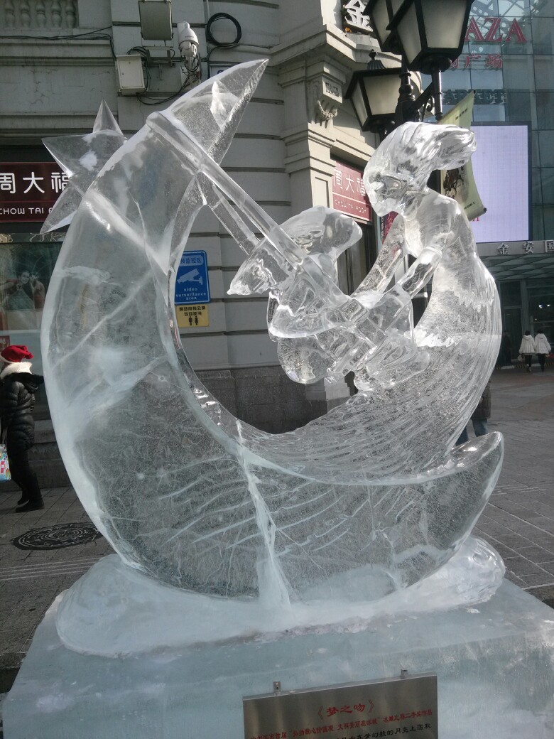 哈尔滨的冰雕