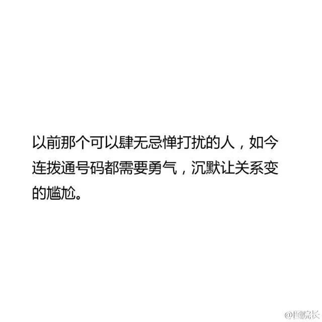 从无话不说到无话可说.qaq