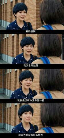 《爱love》郭采洁和陈意涵各有各的美