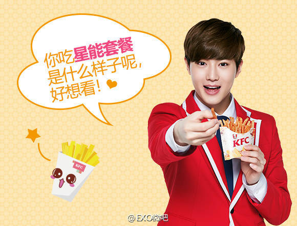 150122 kfc更新 #exo# 相关图片