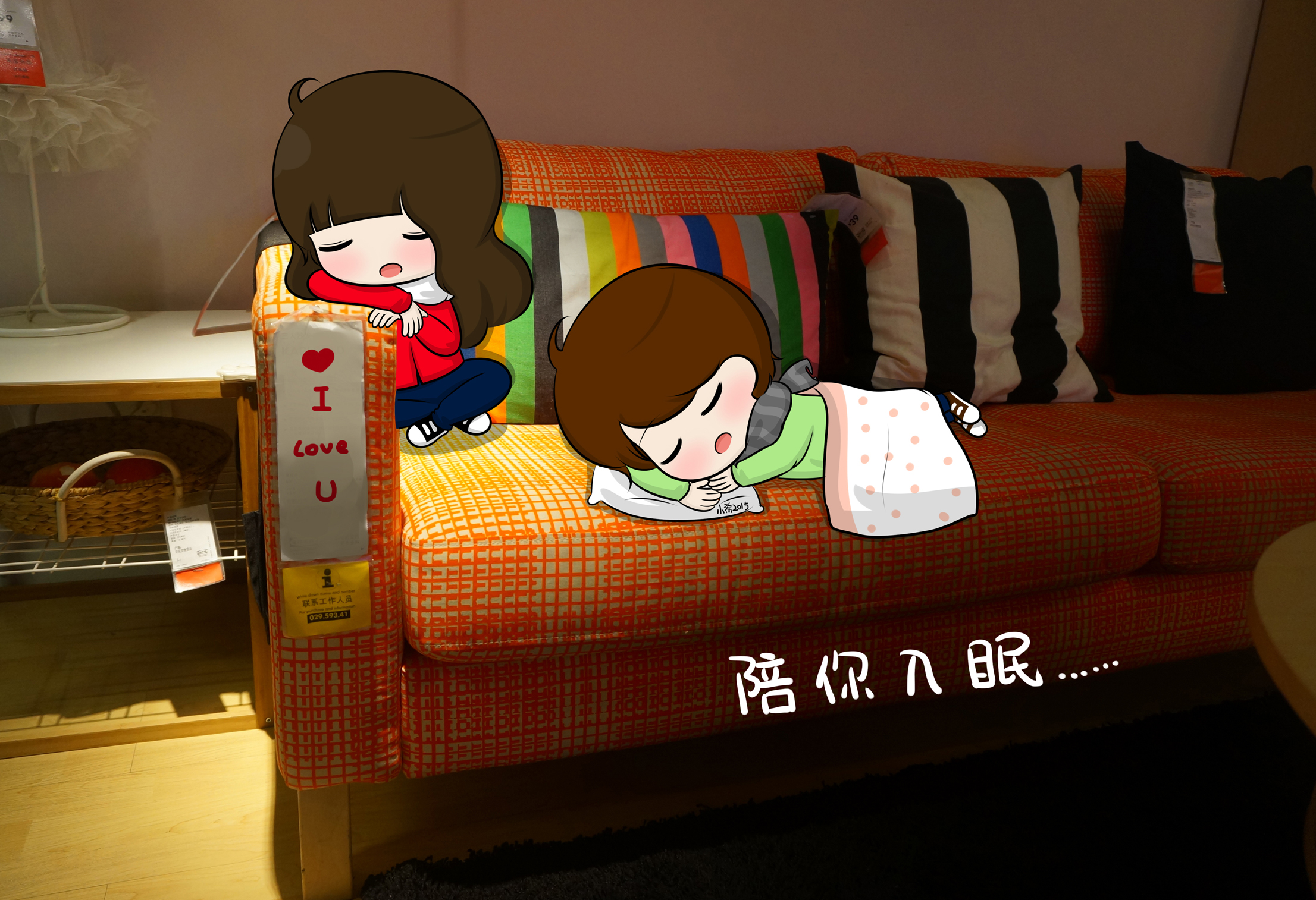 幸福就是和你一起昏天暗地的睡去,再迷迷糊糊的醒来.