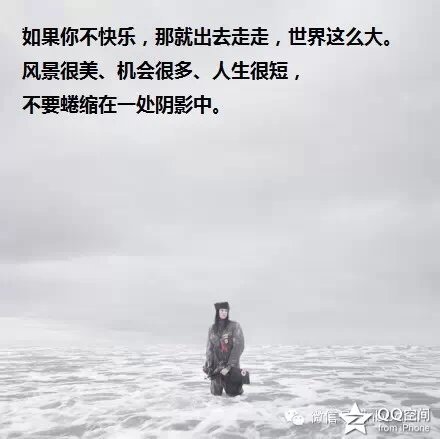 这一刻你心如刀绞,也许下一刻就似明镜