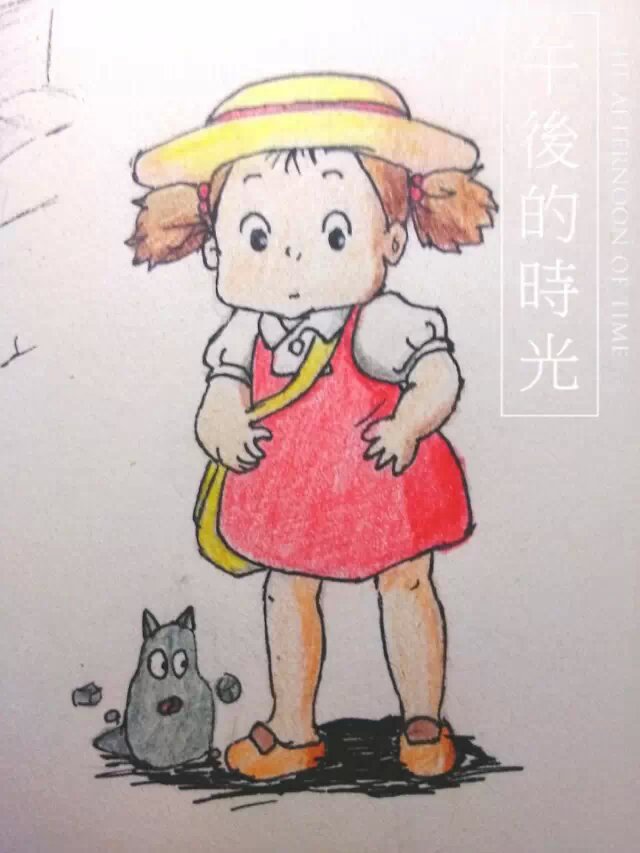 彩铅—宫崎骏电影《龙猫》