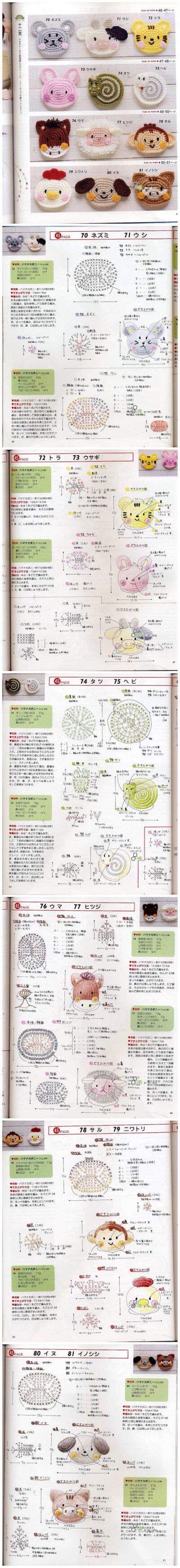 钩织可爱的小动物