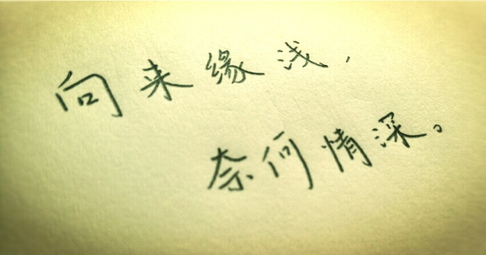 笙箫什么成语_何以笙箫默