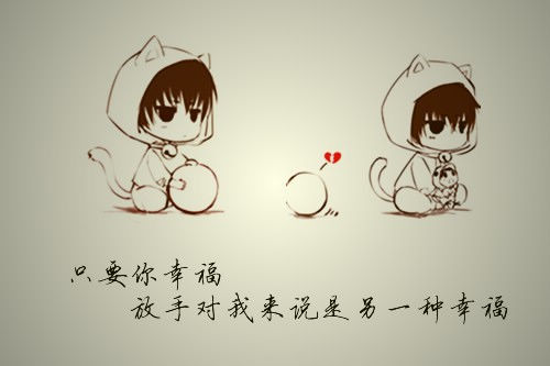伤感文字