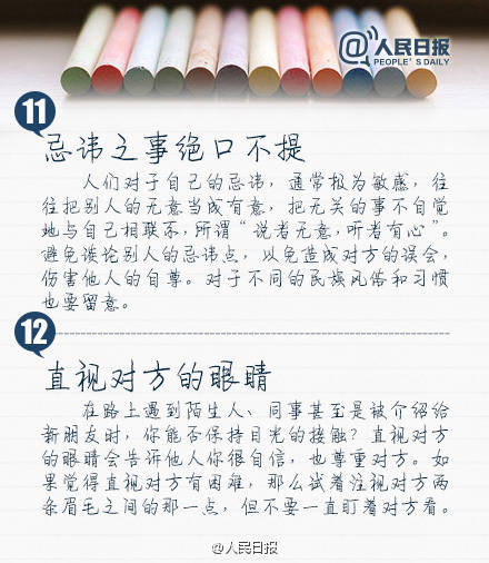 绝口不提简谱_绝口不提的图片