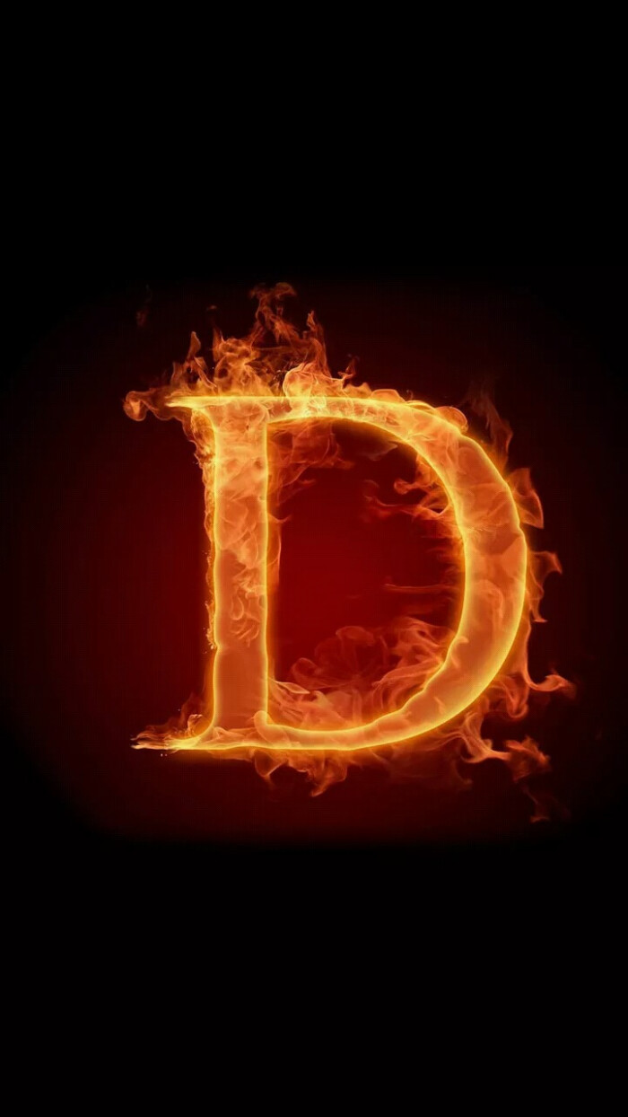 火焰字母 d