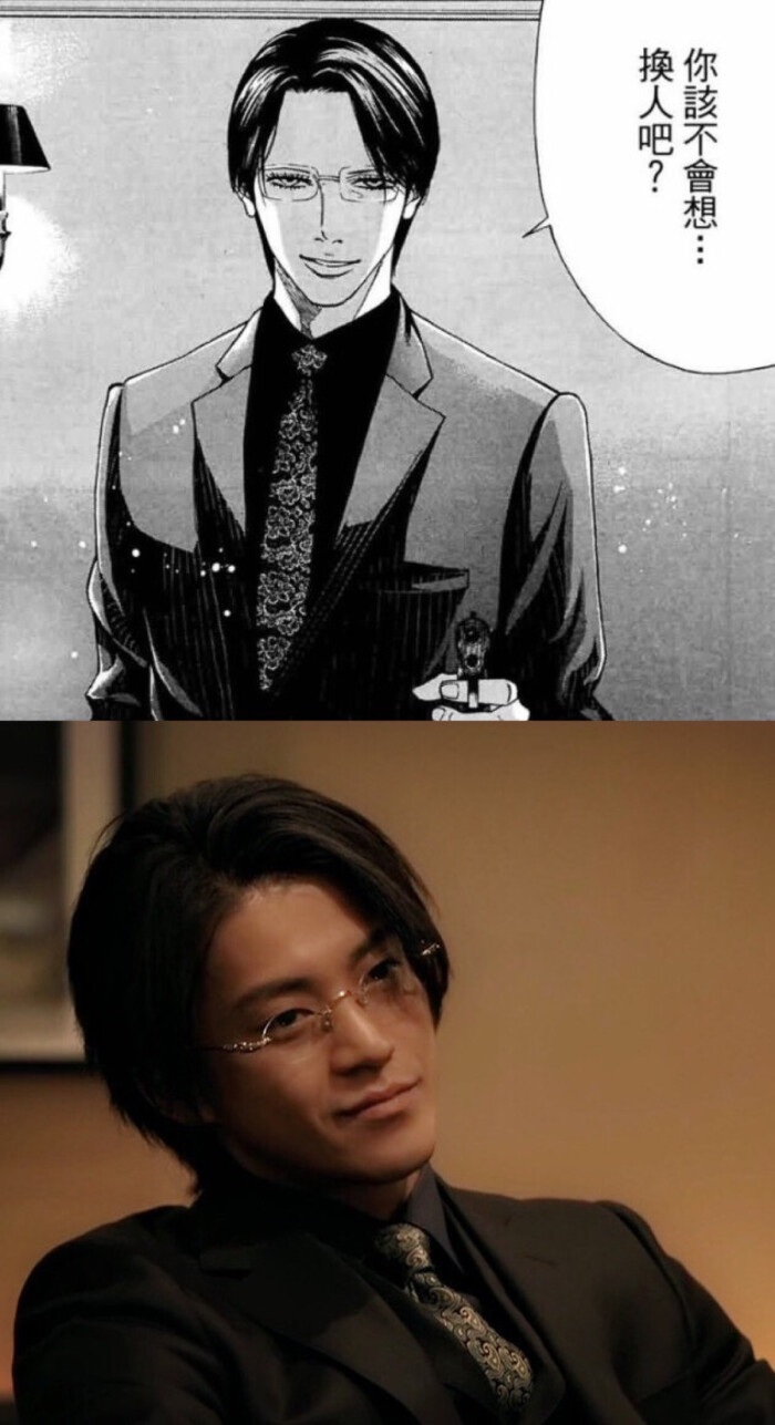 无间双龙# #段野龙哉# 栗子举手投足的气质太还原了