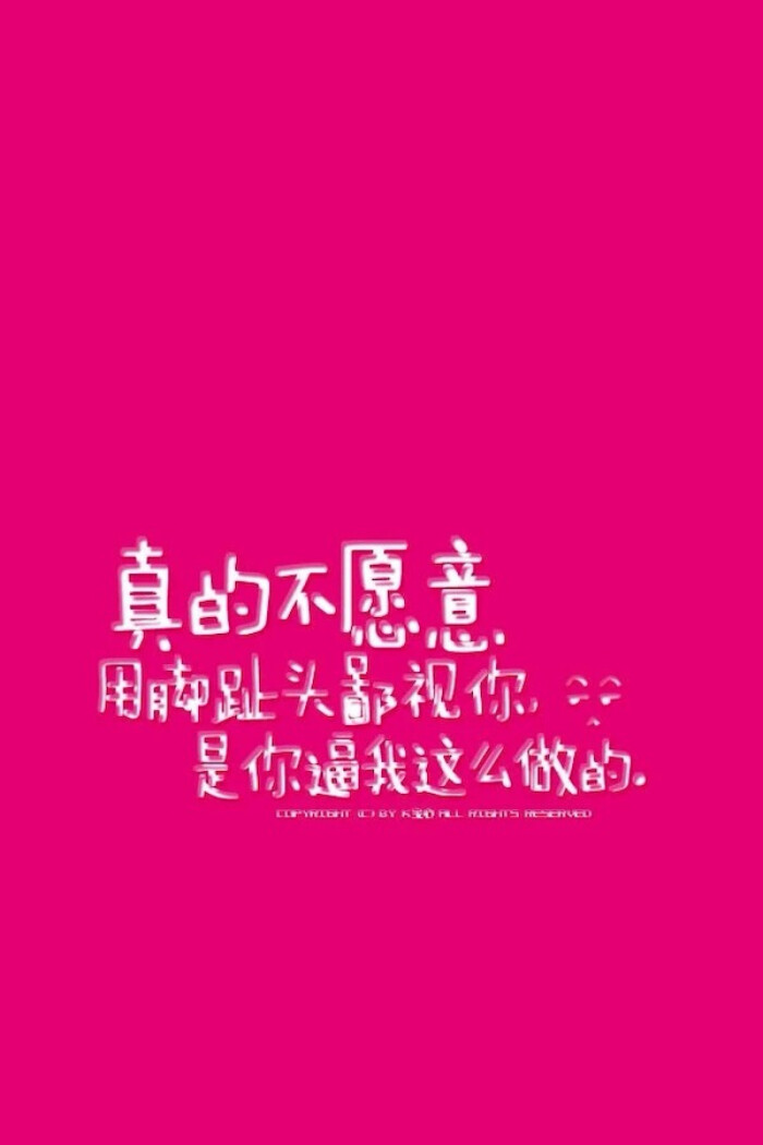 骂人不吐脏字