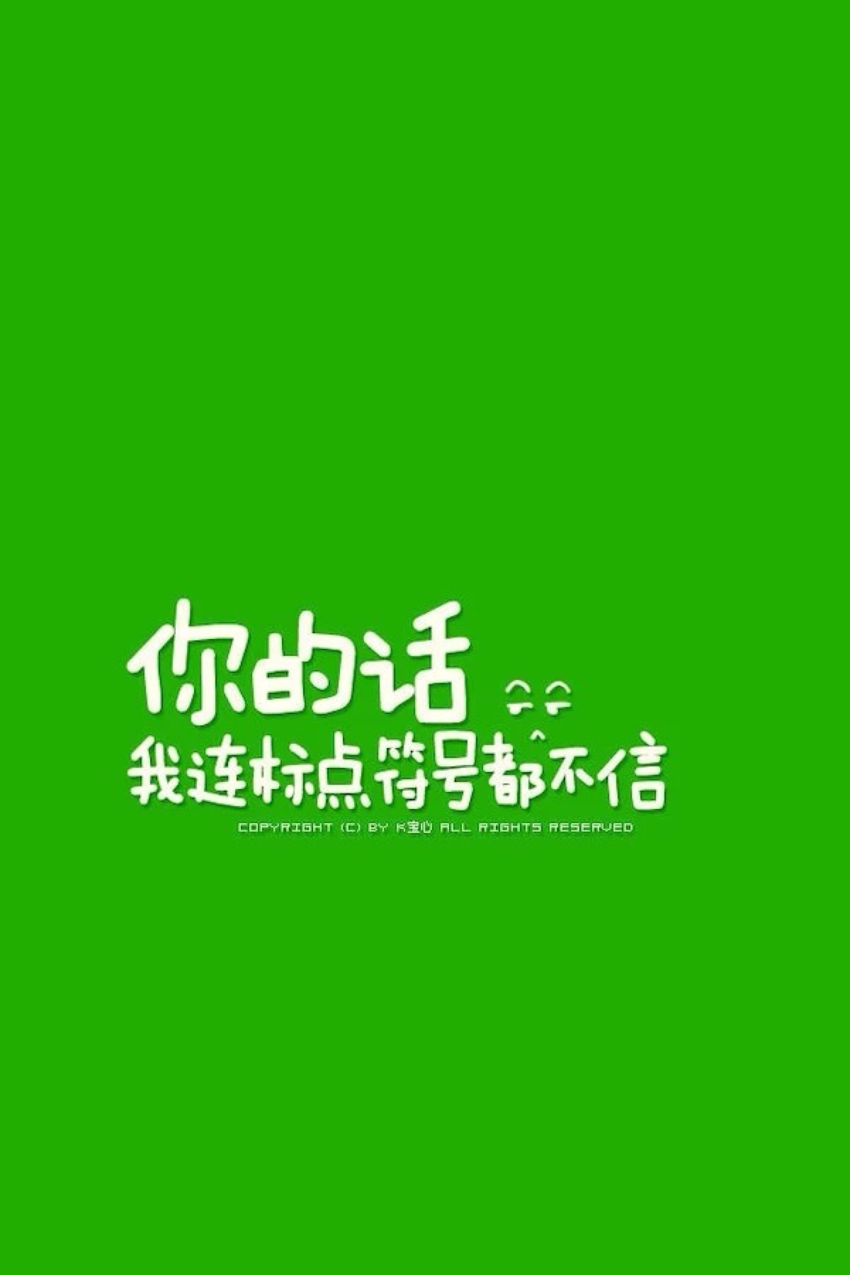 骂人不吐脏字