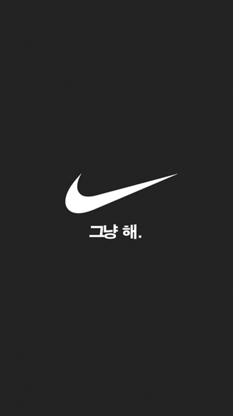 nike 韩文 高清竖屏手机壁纸(ì _ í)