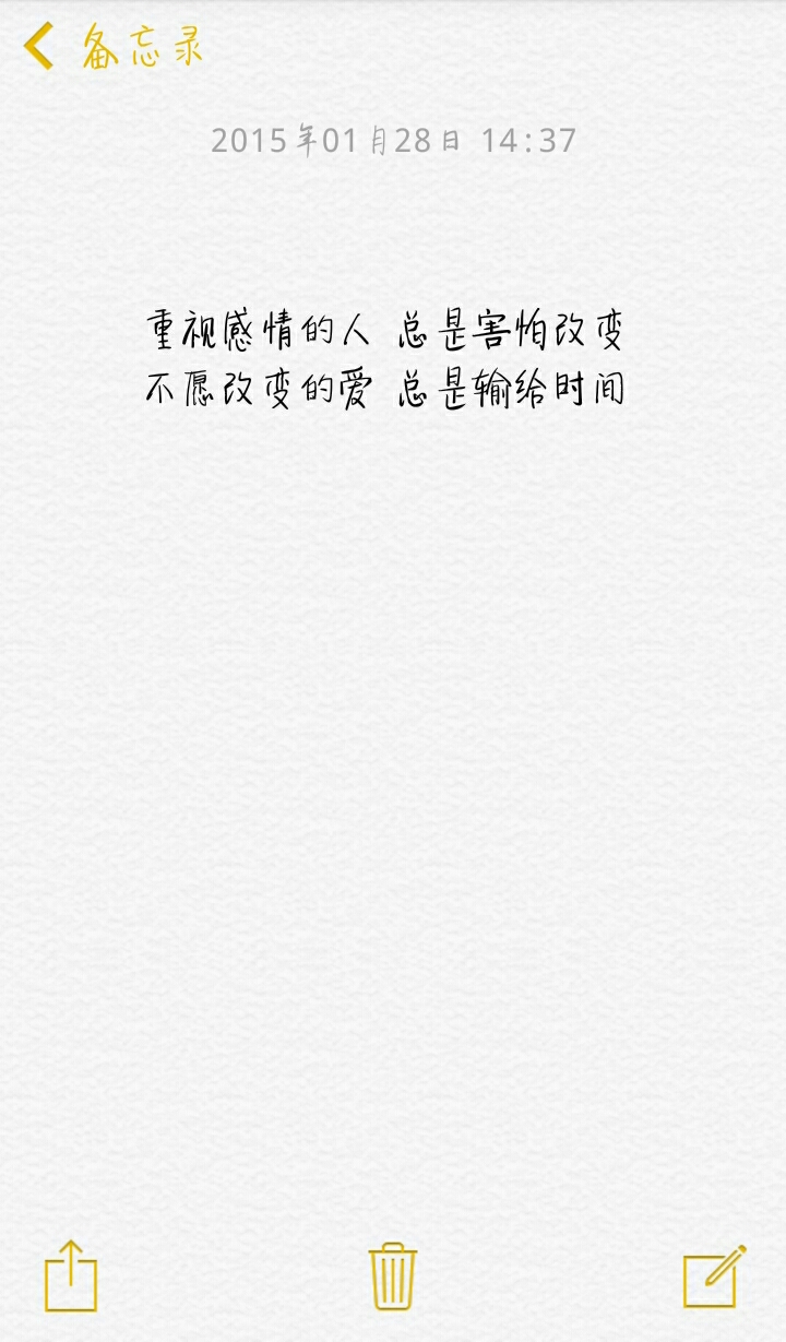 小清新治愈系萌二代文字控音乐派…这里求关注求收藏每时每刻更新ing