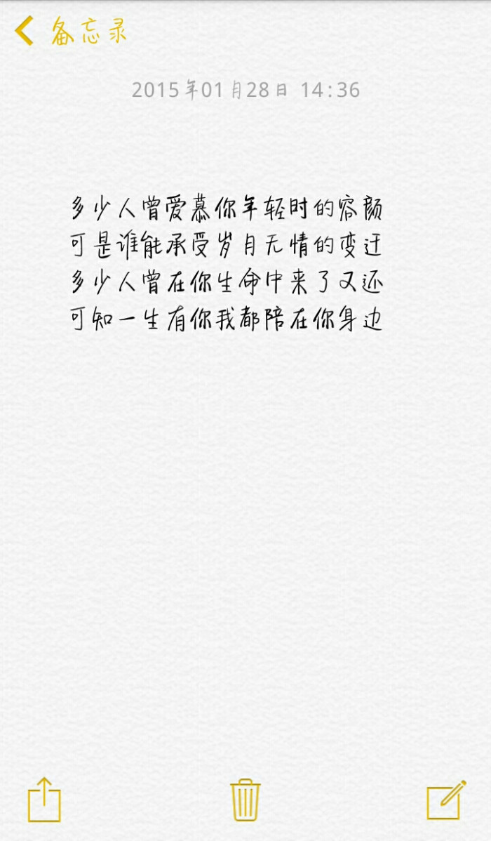 小清新治愈系萌二代文字控音乐派…这里求关注求收藏每时每刻更新ing