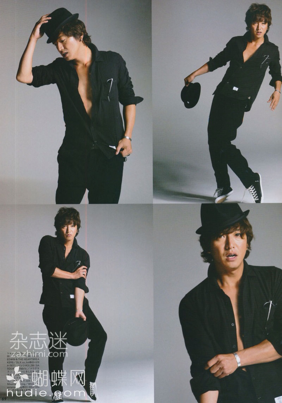 木村拓哉