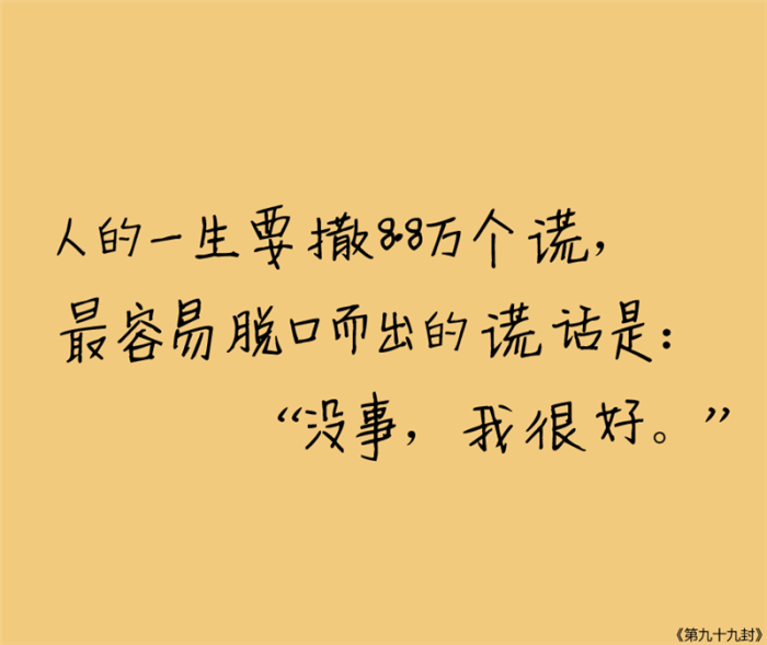 文字,句子,意境,唯美,情书,爱情,励志.@浅夏未蓝
