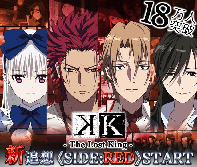 k project---side red