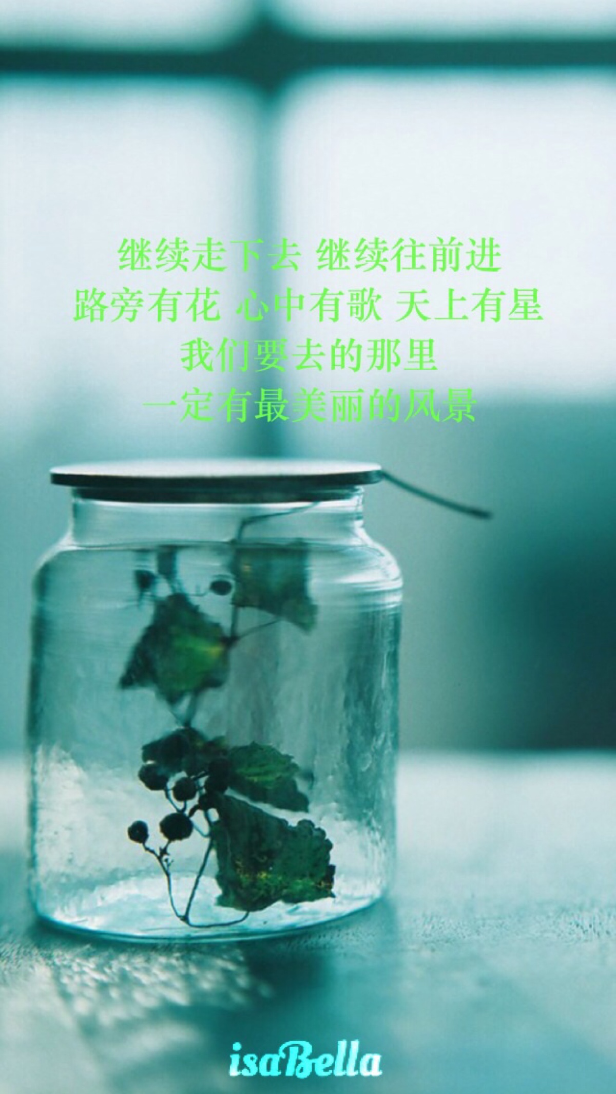 原创自制壁纸 文字 句子 心情 情感 语录 清新 治愈 励志 意境 文艺