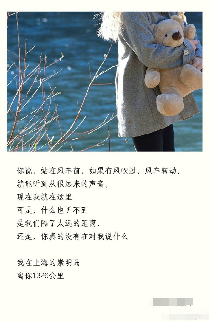优美句子